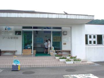 田代運動公園の入り口
