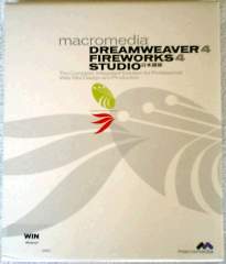 DreamWeaver4